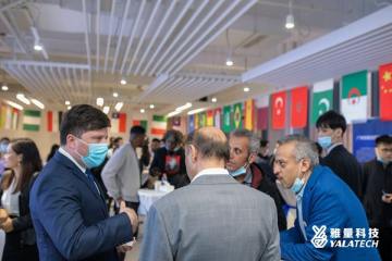 YalaTech가 개최한 중외 무역 및 경제 교류 회의