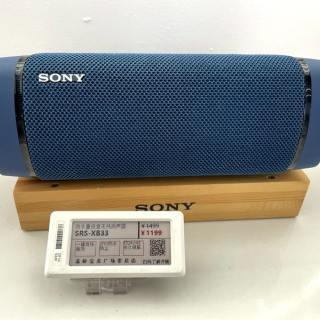 2.13인치 다국어 전자선반 라벨 라이트 시리즈