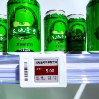 ESL용 마운트 레일 E-DT02