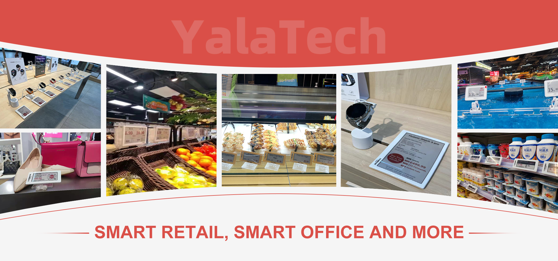 전자 종이 디스플레이 사이니지