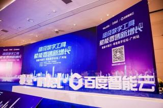 Intel의 신용 승인을 받은 ESL