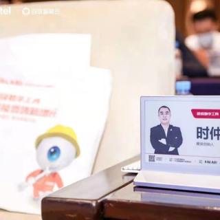 블루투스 전자 종이 회의 간판, APP 지원 Android 및 IOS 전화