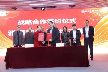 YalaTech와 New H3C Technologies는 전략적 협력 관계에 도달했습니다.